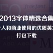 澳门49彩开奖结果历史记录2020年8月12日