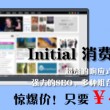 新澳门开奖网站官网直播视频下载安装